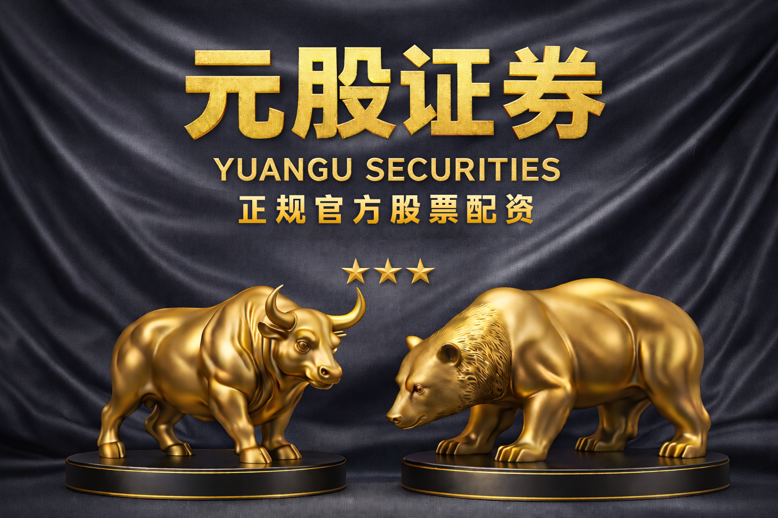 胖东来公布“开放日”实施细则 收费标准20000元/人